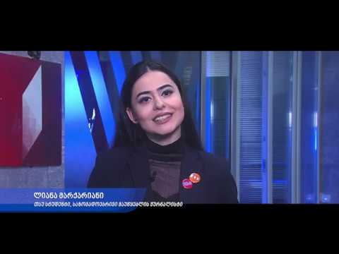 ლიანა მარქარიანი